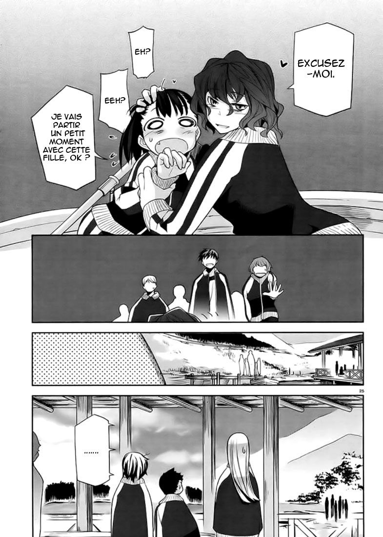 img Dansai Bunri no Crime Edge 24